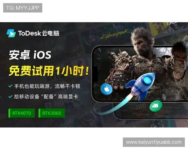 开云网址娱乐平台安全可靠,提供多样化的游戏选择和优质的用户体验 开云网址娱乐平台安全可靠,提供多样化的游戏选择和优质的用户体验