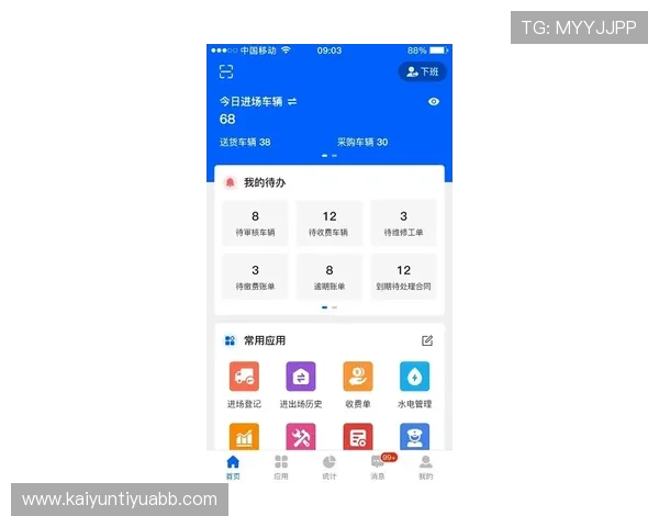 开云网页版客服中心：详细功能介绍帮助您轻松掌握所有操作技巧