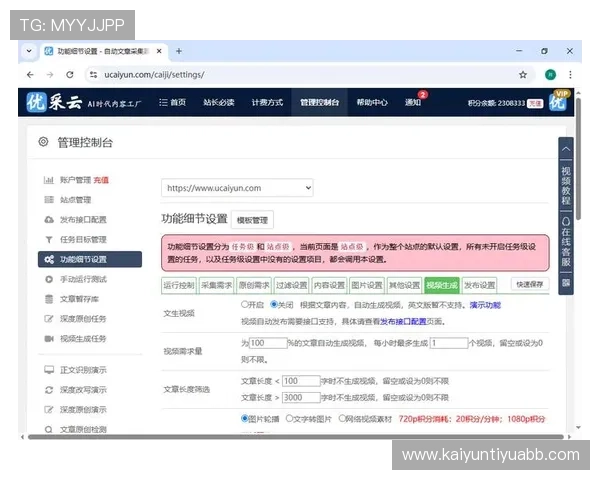 开云网页在移动端优化中的作用与重要性分析
