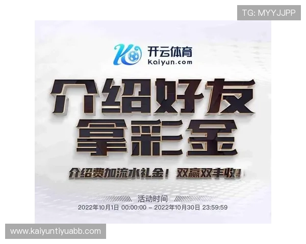 开云KY旗舰厅注册平台新手注册指南，详细步骤助你快速入门