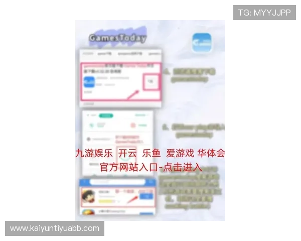 开云Kaiyun线上网址下载最新版本，轻松获取官方正版软件资源