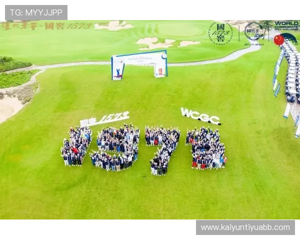 开云体育平台赛事报名流程及参赛注意事项