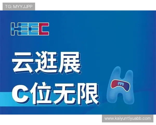 开云体育地址登录入口使用技巧，提升登录效率与账号管理的实用方法