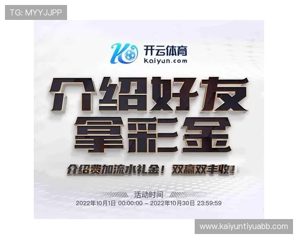 开云体育网址登录线路安全保障措施全面解析与风险防范策略