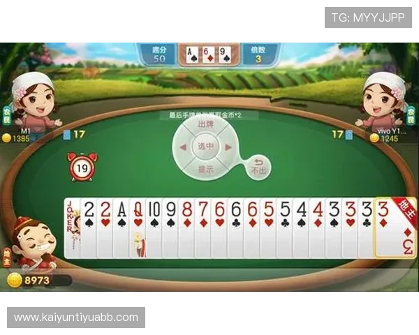 开云棋牌官网免费试玩版上线，轻松上手畅玩多款热门游戏