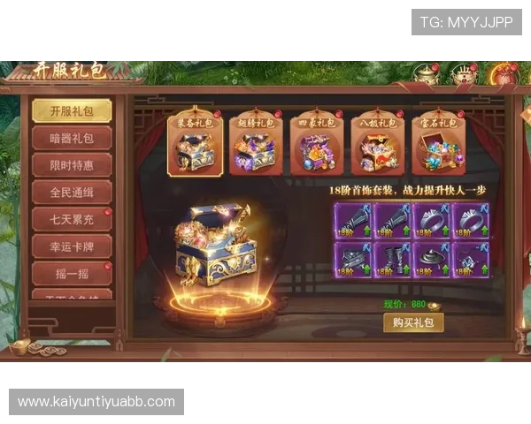 开云真人游戏官网最新优惠活动，丰富奖励等你来领取