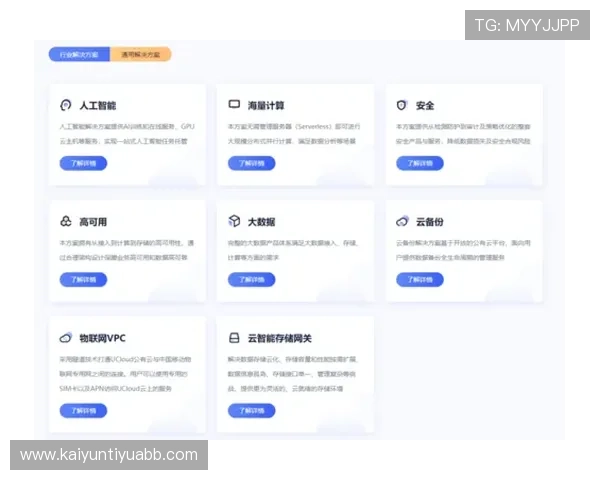云开中文站：提供优质中文课程和丰富的文化内容助力学习者成长