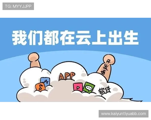 开云电子app官网下载官方渠道，避免非正规网站带来的安全风险