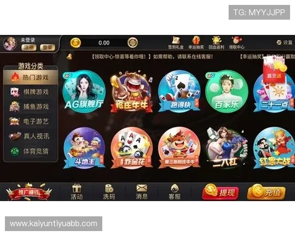 开云棋牌官网便捷登录方式，轻松一键进入游戏畅享无限精彩