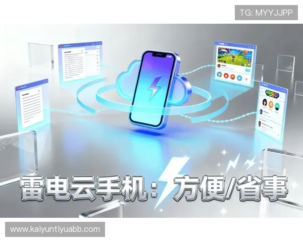 开云电竞手机版APP：丰富的游戏资源满足不同玩家的多样需求