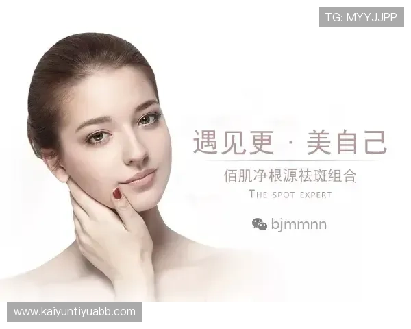 中国开运微整窦靖儿的美容变革之路:从明星到微整美容行业的领军人物 中国开运微整窦靖儿的美容变革之路:从明星到微整美容行业的领军人物