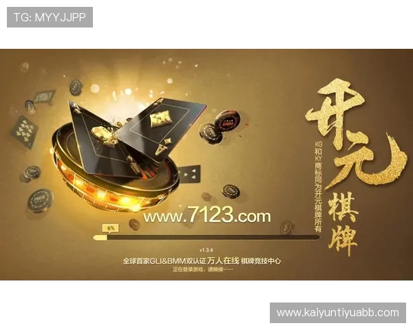 KY体育app下载网址官方入口，提供最新版本下载安装指南与安全保障