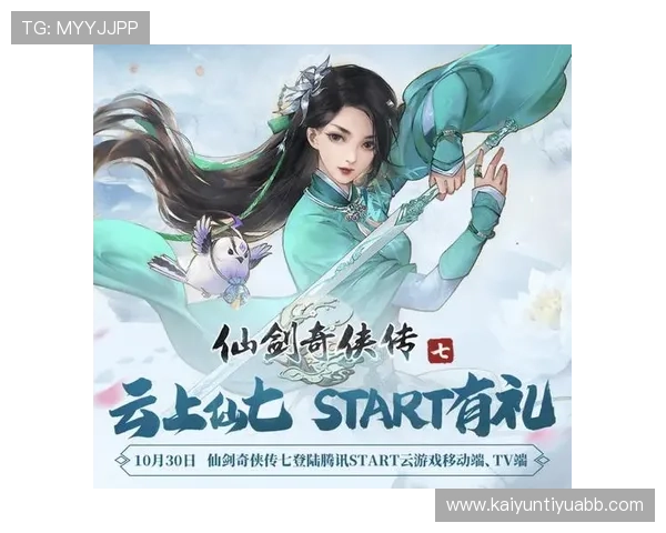 开云入口多设备登录支持实现多端同步体验提升游戏便利性