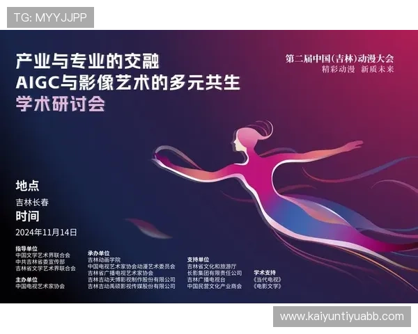 开云手机网页版最新版本更新的背景原因及未来发展方向展望