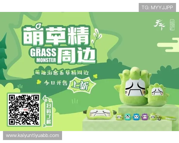 开云棋牌最新版本上线,丰富玩法助你轻松赢取海量奖励 开云棋牌最新版本上线,丰富玩法助你轻松赢取海量奖励