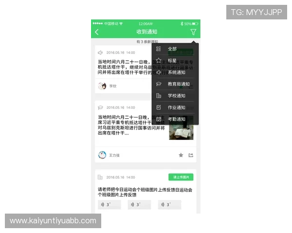 用户在开云手机网官网参与活动的步骤与技巧，让你轻松赢取丰富奖品