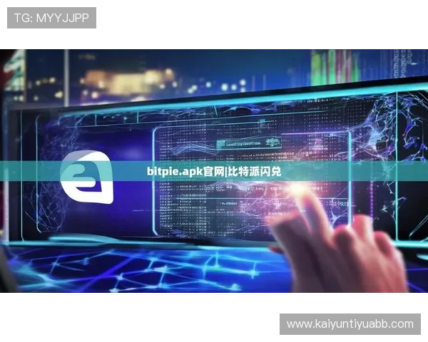 了解kaiyun体育app官网地址，掌握最新优惠活动和用户支持服务信息