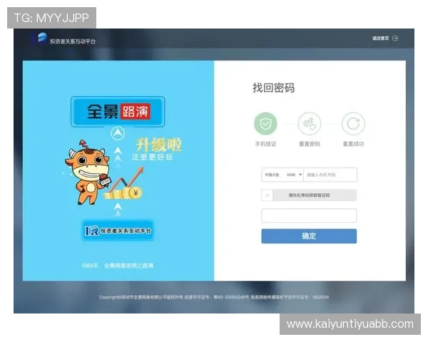 kaiyun体育网页版在线登录入口全面指南帮助用户顺利进入平台体验最新体育赛事直播与互动功能
