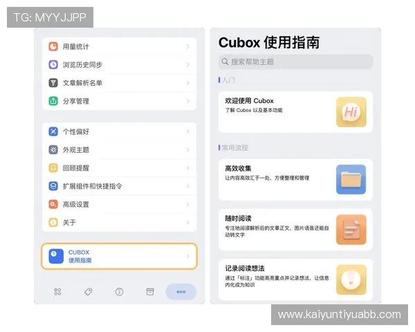 云开体育app网页版入口在哪详细指南帮助用户快速找到登录入口