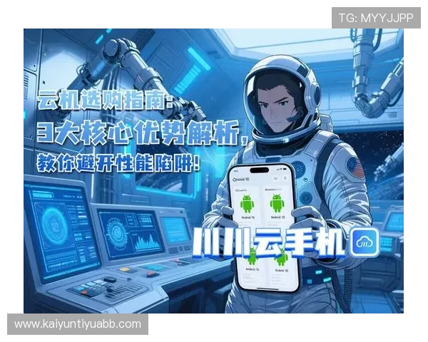 开云手机网页版客服电话联系方式及常见问题快速解答指南