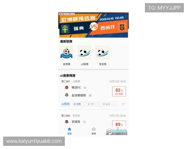 开运体育体育app登录入口客服提供专业指导帮助用户顺利进入个人账户界面