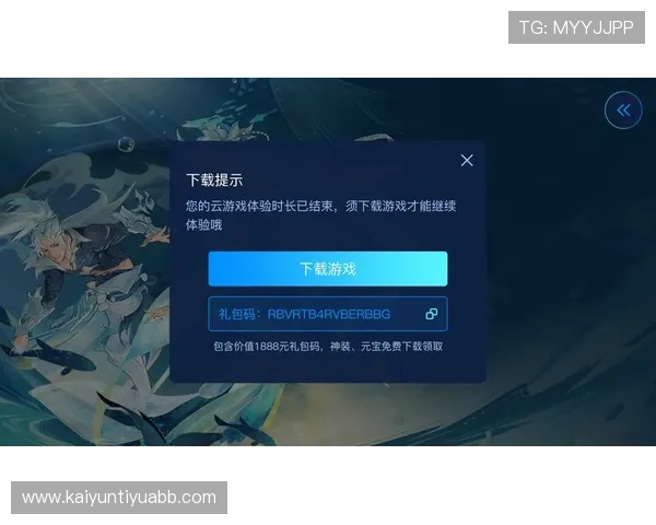 开云app下载中心官方平台提供最新版本游戏下载与安装指南
