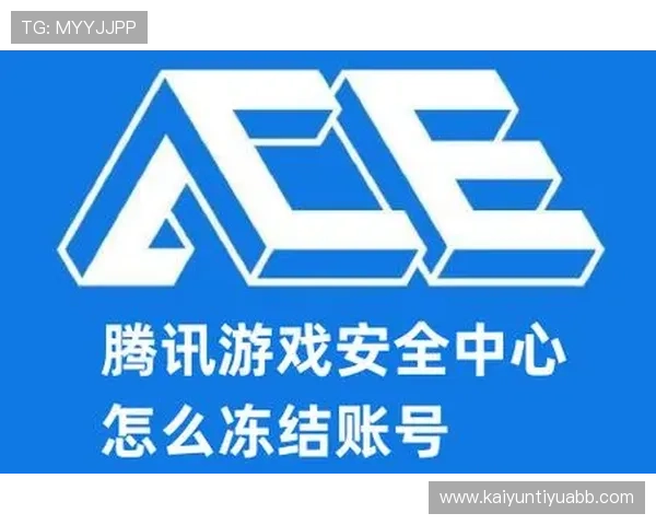 开云KY手机版安全保障措施与隐私保护策略，保障玩家账号信息安全与游戏体验