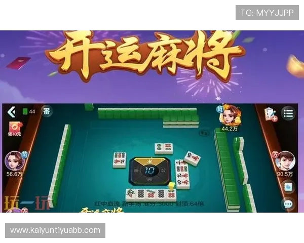如何在2026年获取开运麻将兑换码,详细步骤与常见问题解答指南 如何在2026年获取开运麻将兑换码,详细步骤与常见问题解答指南