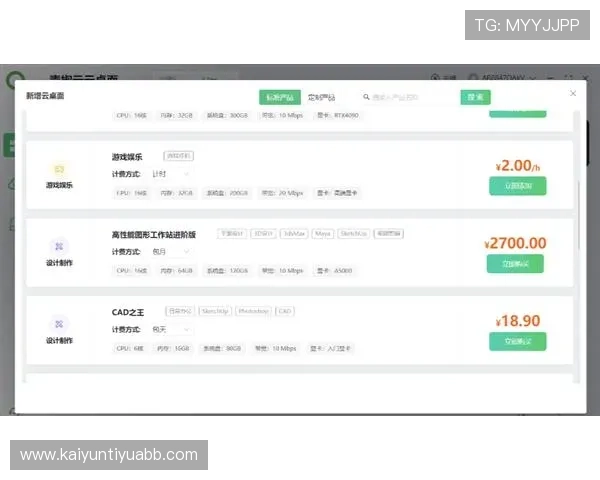 开云kaiyun官网账号安全保障措施,保障玩家个人信息与游戏资产安全 开云kaiyun官网账号安全保障措施,保障玩家个人信息与游戏资产安全