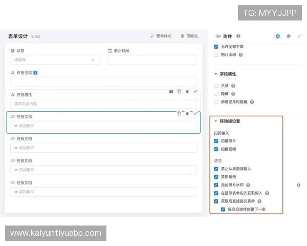 开云体验app官网简易版：提升游戏体验的实用功能介绍与使用技巧