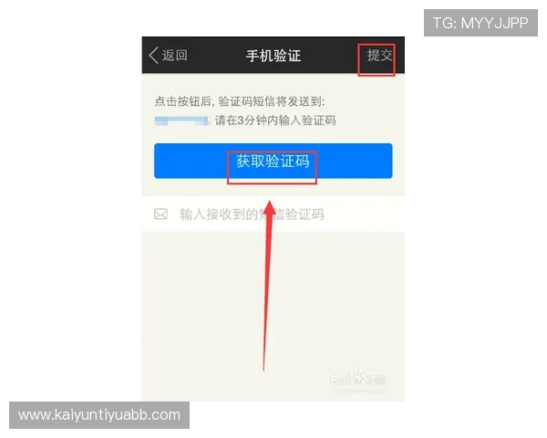 开云手机官方地址最新入口,安全稳定的游戏下载与登录指南 开云手机官方地址最新入口,安全稳定的游戏下载与登录指南