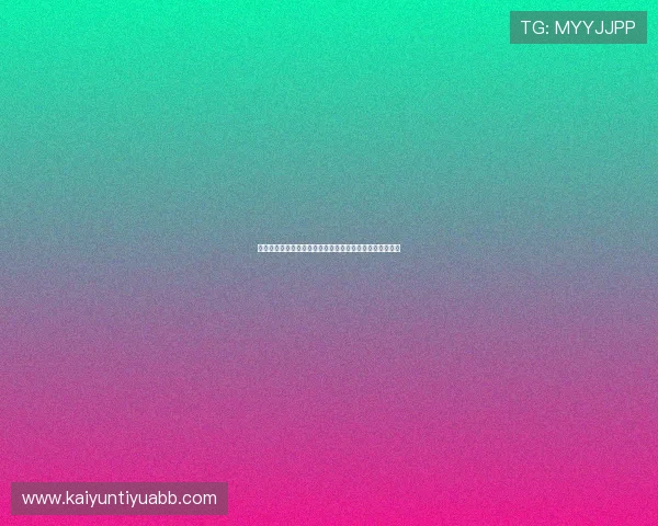 德国对库拉索冷门预测：分析两队实力差距与比赛走势预测