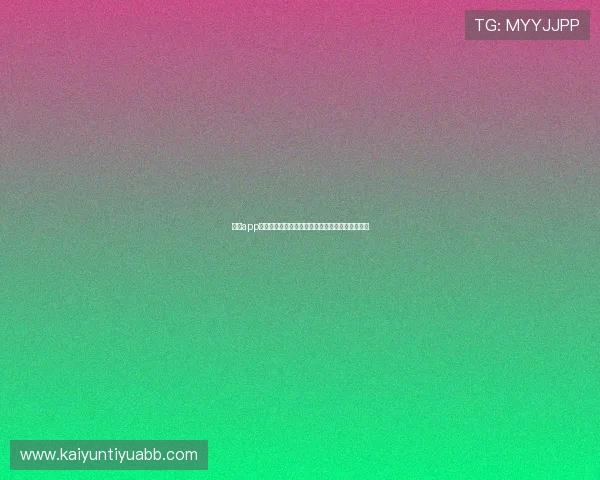 开云app登录入口如何修改密码确保账户安全详细操作指南